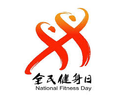 2026世界杯官网 开启全新健身模式：家庭自制室外体育设备让锻炼更富趣味