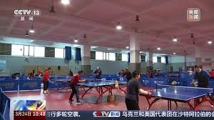 2026国际足联世界杯 乒乓球台放在哪里